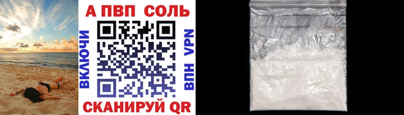 А ПВП крисы CK  Киренск 