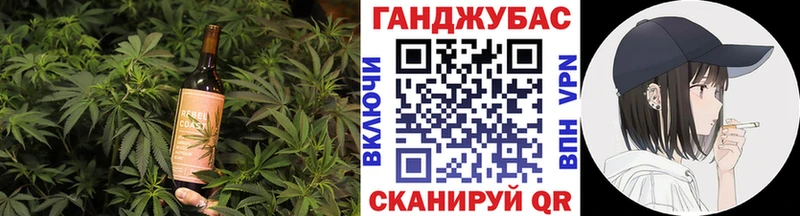 Cannafood марихуана  Киренск 