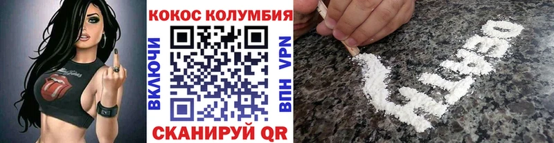 КОКАИН 98%  дарк нет формула  Киренск 