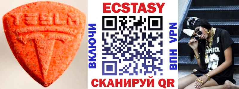Экстази круглые  магазин  наркотиков  Киренск 