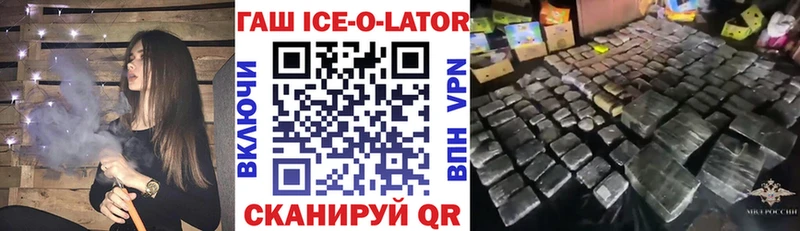 где можно купить   дарк нет клад  Гашиш убойный  Киренск 