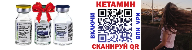 площадка формула  Киренск  Кетамин ketamine 