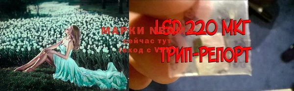 ALPHA PVP Абаза