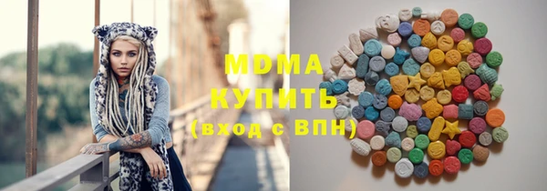 мескалин Абдулино