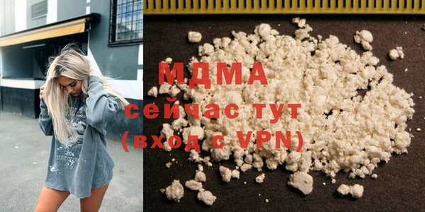 марки nbome Абинск