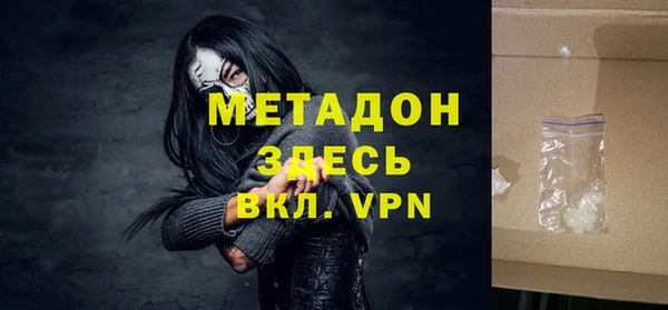 мескалин Абдулино