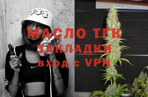 марки nbome Абинск