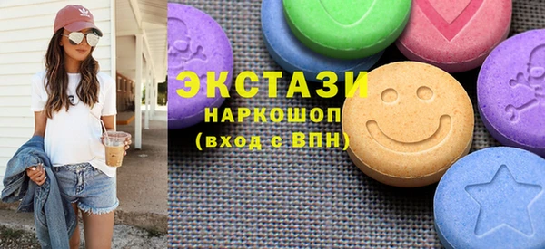 мескалин Абдулино