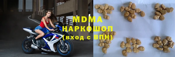 мескалин Абдулино