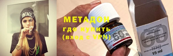 мескалин Абдулино