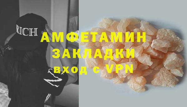 ALPHA PVP Абаза
