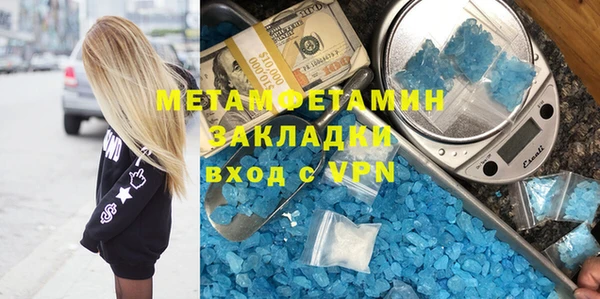 марки nbome Абинск