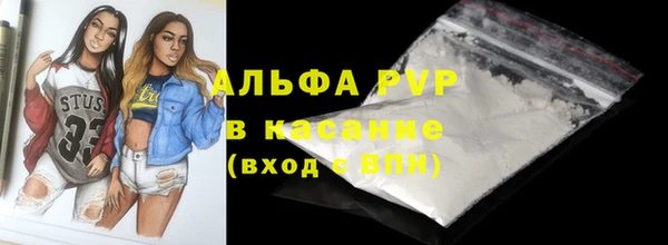 ALPHA PVP Абаза