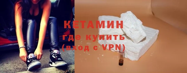 ALPHA PVP Абаза
