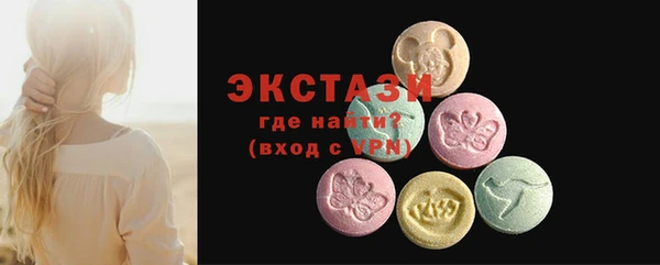 марки nbome Абинск