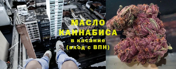 мескалин Абдулино