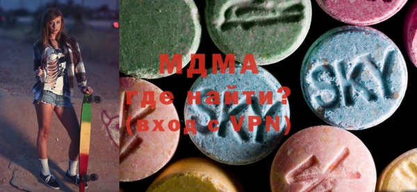 ALPHA PVP Абаза