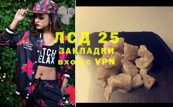 ALPHA PVP Абаза
