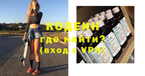 мескалин Абдулино