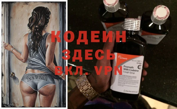 марки nbome Абинск