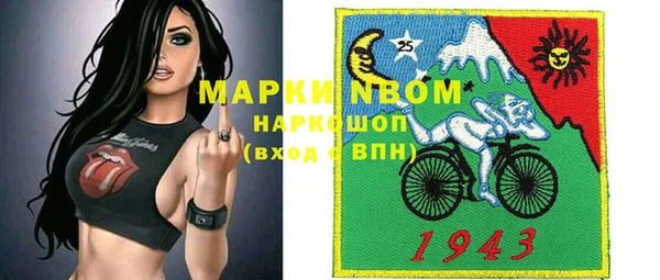 марки nbome Абинск