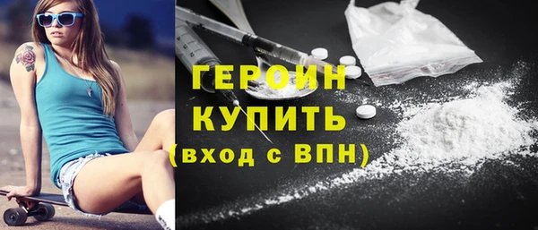 мескалин Абдулино