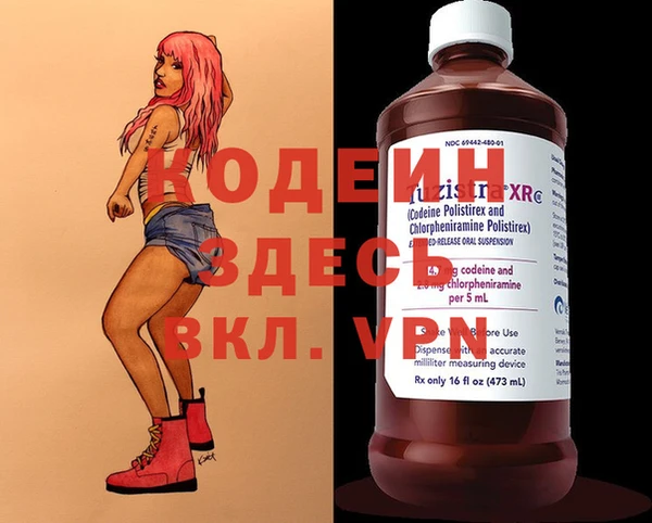 марки nbome Абинск