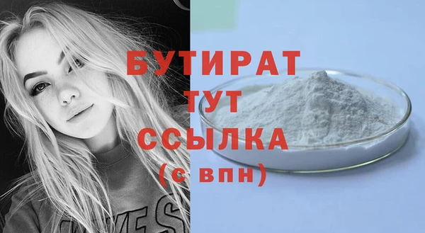 дурь Алексин