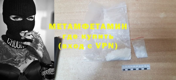 мескалин Абдулино