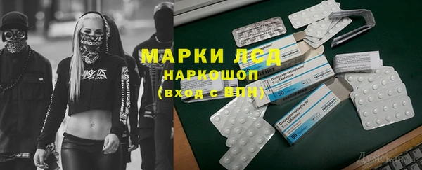 мескалин Абдулино