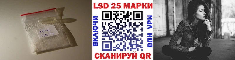 Лсд 25 экстази кислота  магазин  наркотиков  Киренск 