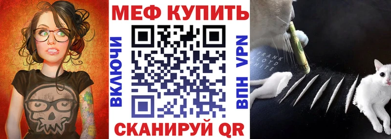 МЕФ мука Киренск
