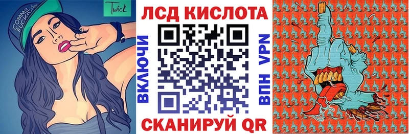 Наркотические марки 1500мкг  Киренск 