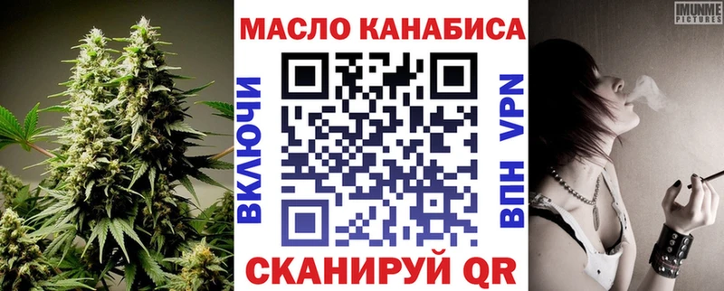 ТГК Wax  блэк спрут как зайти  Киренск 
